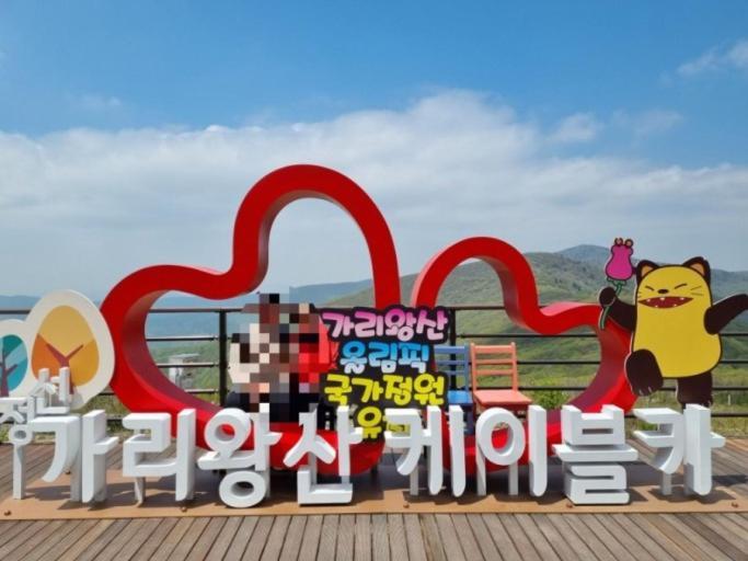 Pine Forest Jeongseon Alpine Resort Kültér fotó